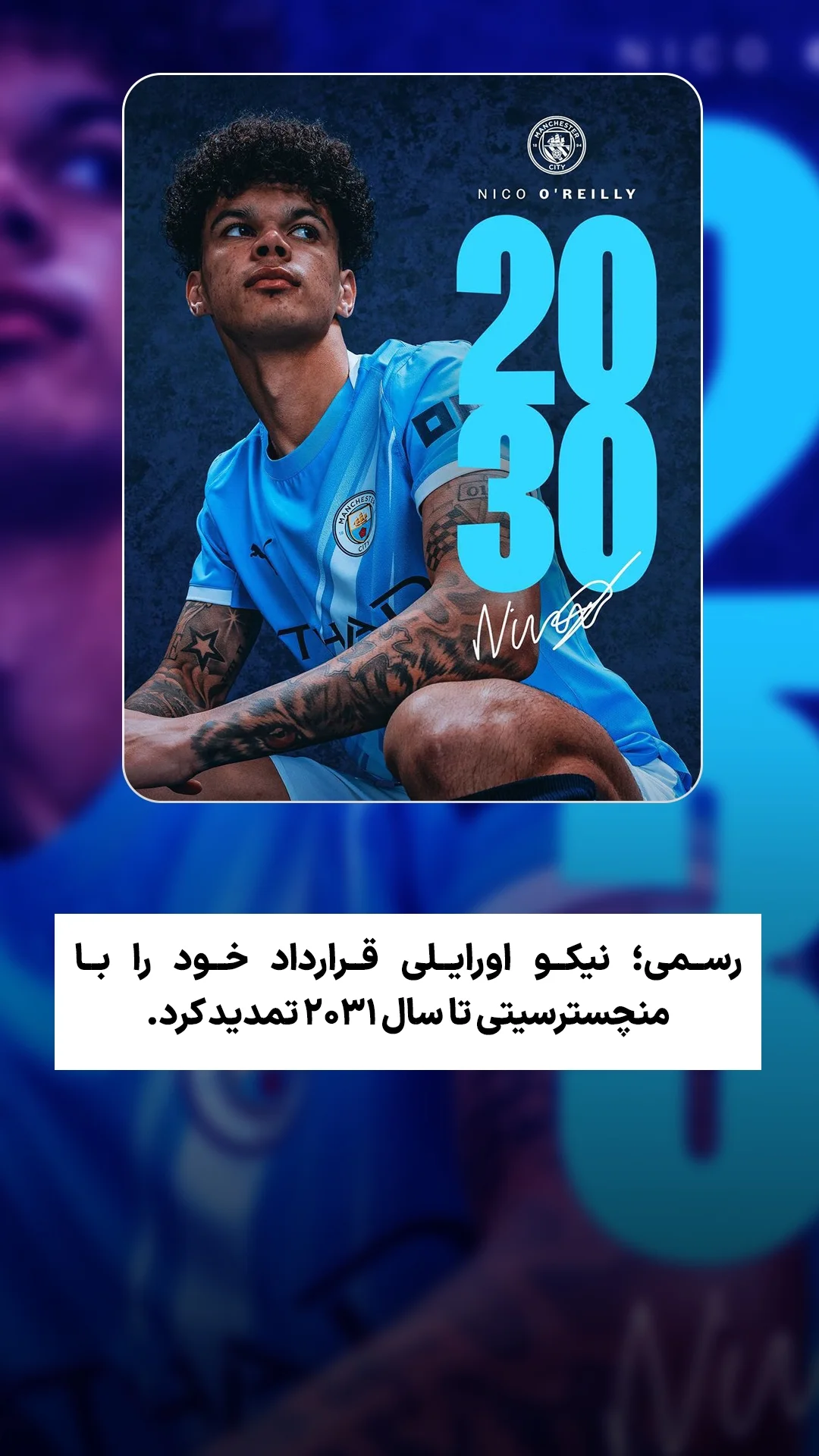  جدید ترین استوری اینستاگرام ورزش 3