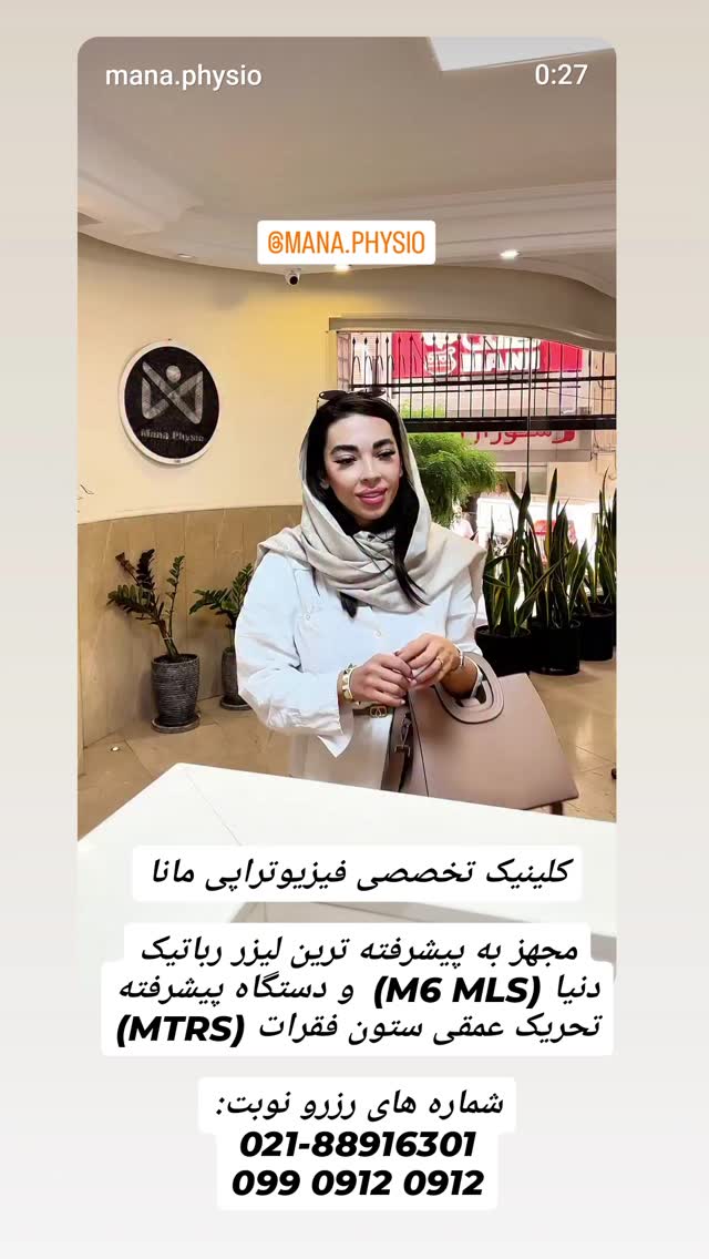  جدید ترین استوری اینستاگرام ورزش 3