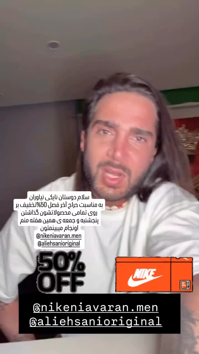  جدید ترین استوری اینستاگرام ورزش 3
