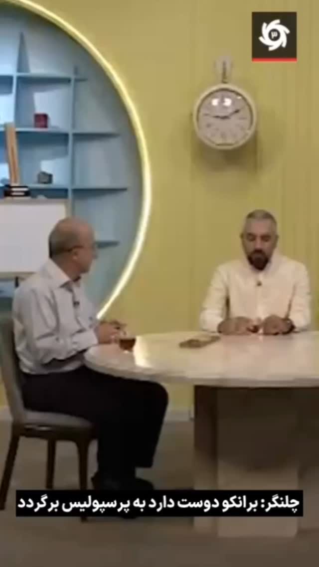  جدید ترین استوری اینستاگرام ورزش 3