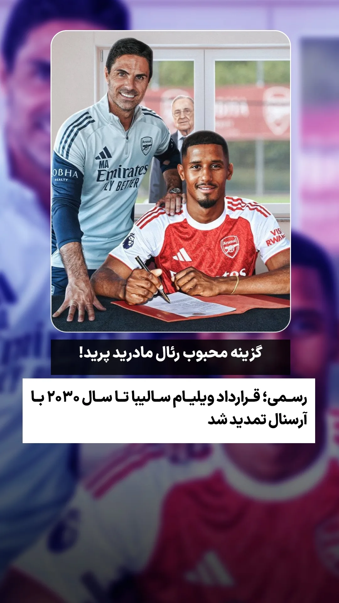 جدید ترین استوری اینستاگرام ورزش 3