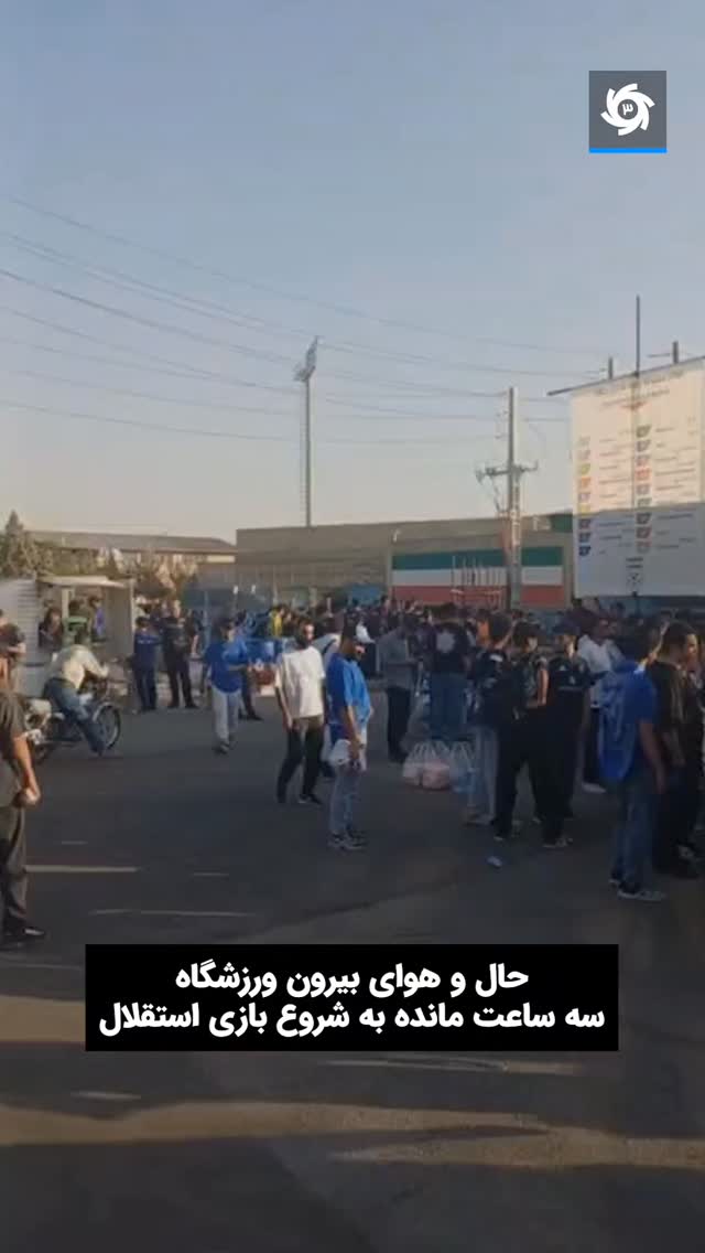  جدید ترین استوری اینستاگرام ورزش 3