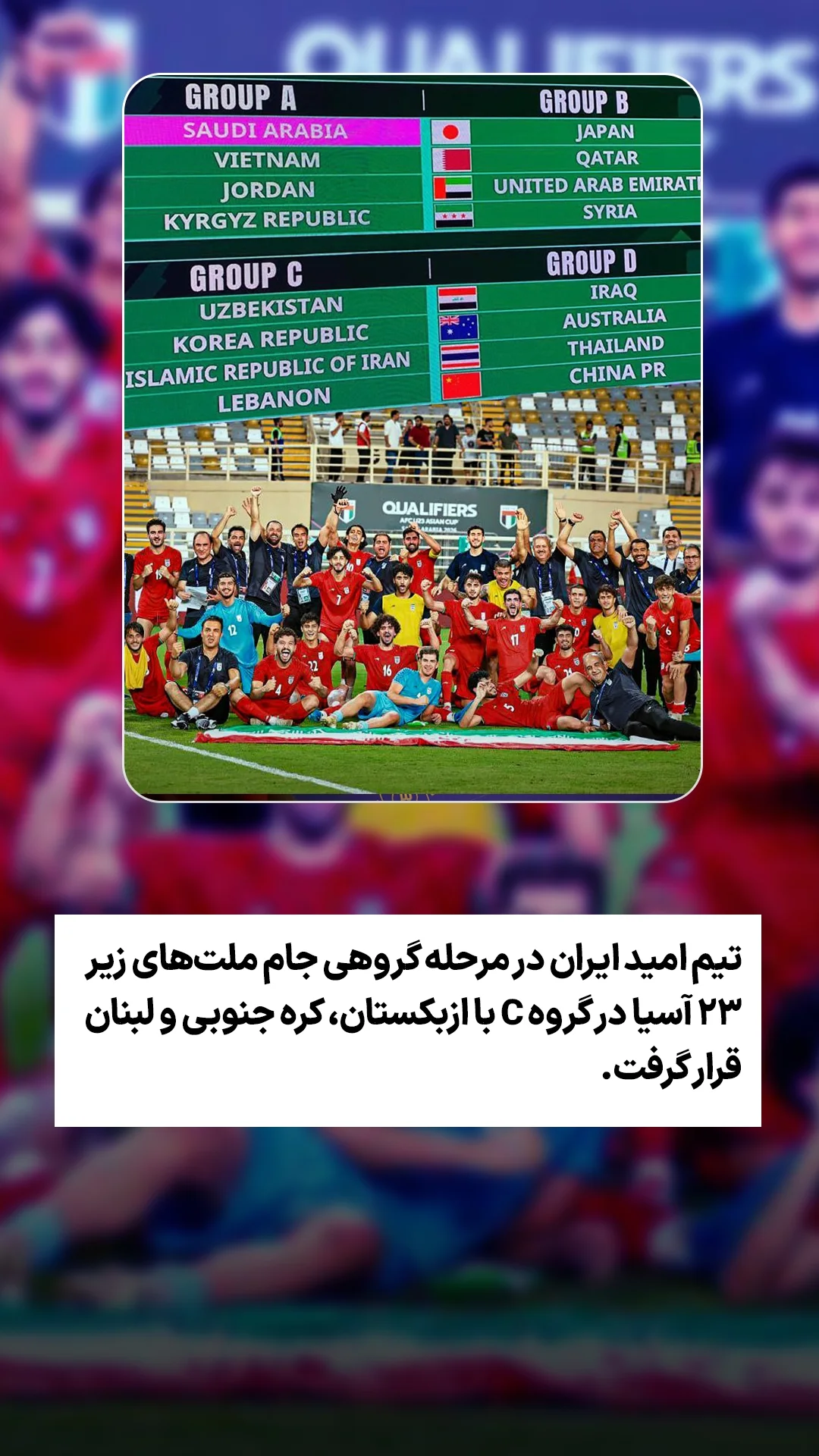  جدید ترین استوری اینستاگرام ورزش 3