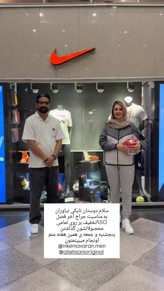  جدید ترین استوری اینستاگرام ورزش 3