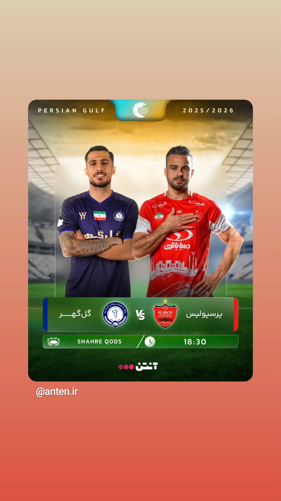  جدید ترین استوری اینستاگرام ورزش 3