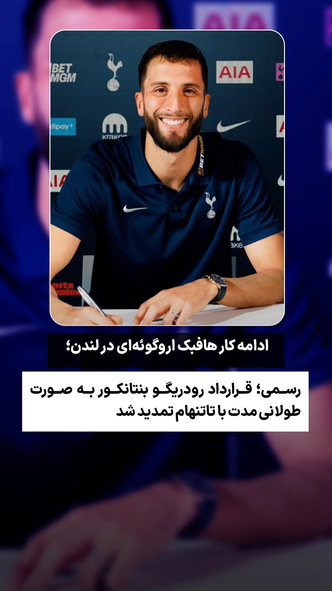  جدید ترین استوری اینستاگرام ورزش 3