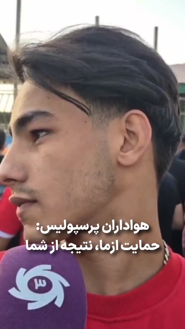  جدید ترین استوری اینستاگرام ورزش 3