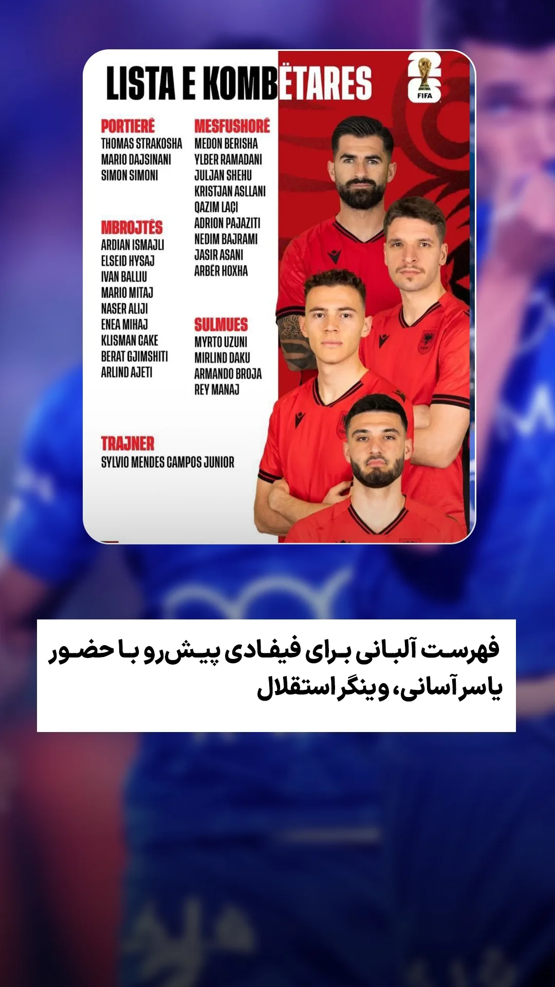  جدید ترین استوری اینستاگرام ورزش 3