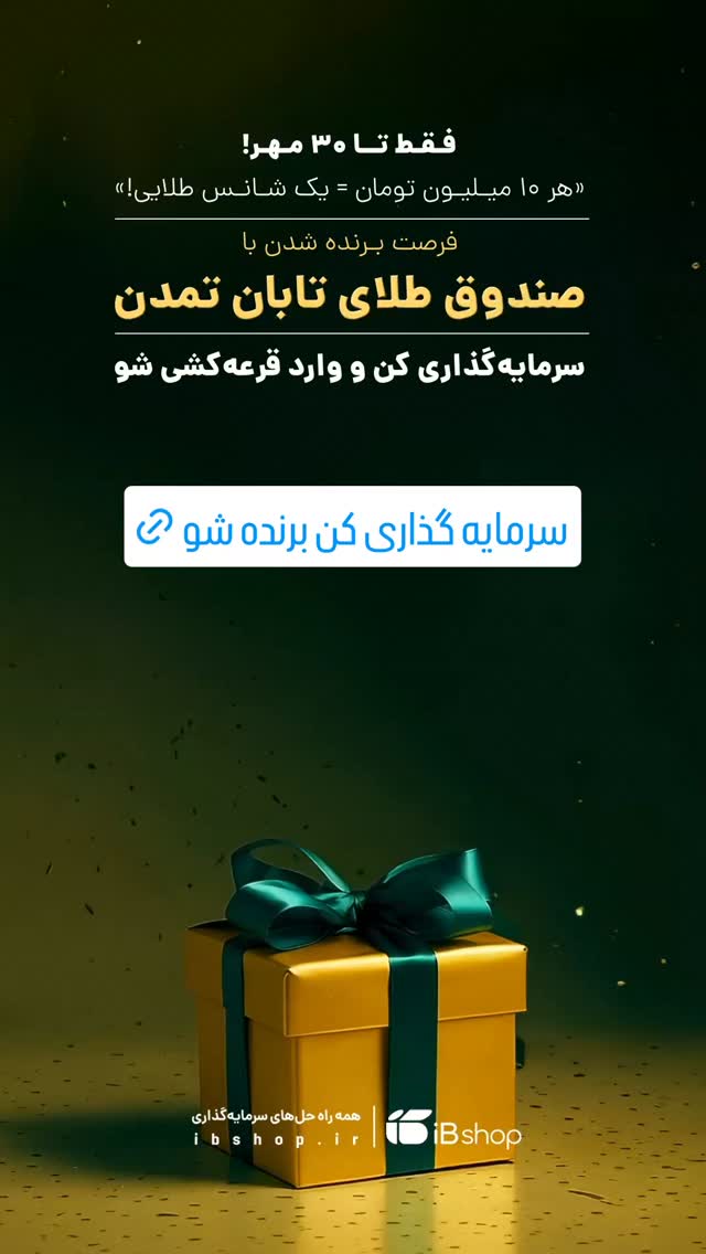  جدید ترین استوری اینستاگرام ورزش 3