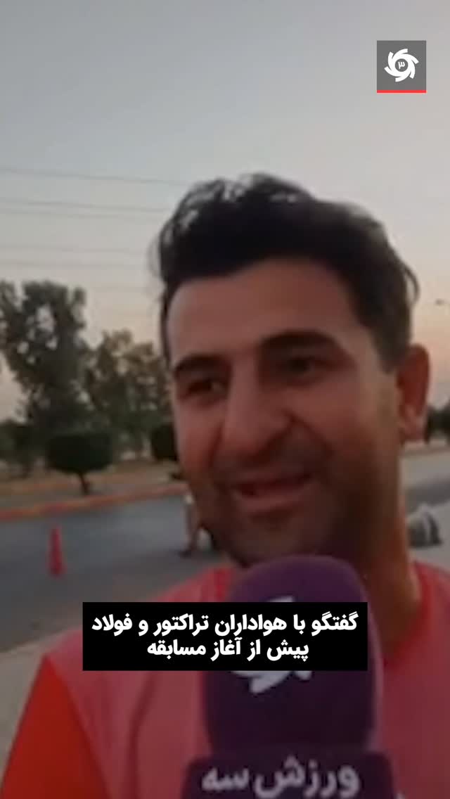  جدید ترین استوری اینستاگرام ورزش 3