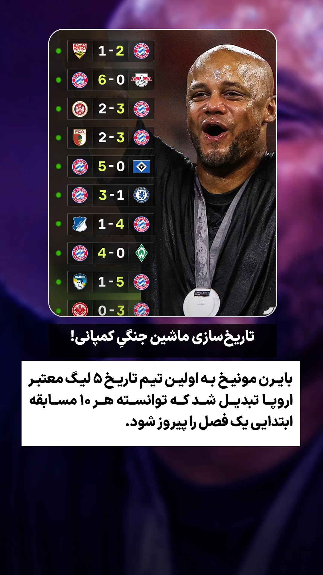  جدید ترین استوری اینستاگرام ورزش 3