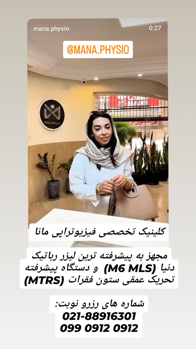  جدید ترین استوری اینستاگرام ورزش 3