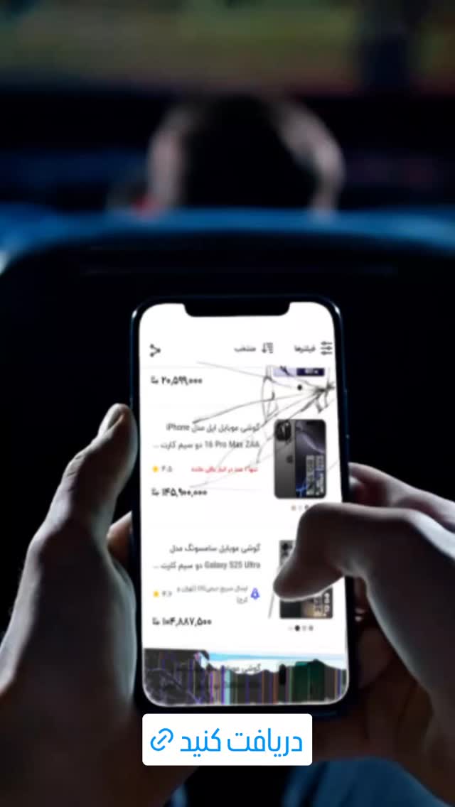  جدید ترین استوری اینستاگرام ورزش 3