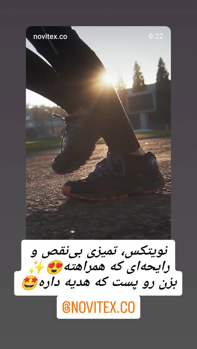  جدید ترین استوری اینستاگرام ورزش 3