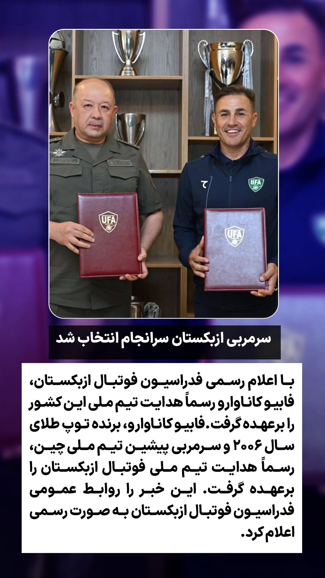  جدید ترین استوری اینستاگرام ورزش 3