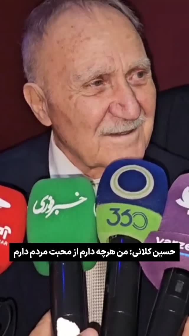  جدید ترین استوری اینستاگرام ورزش 3