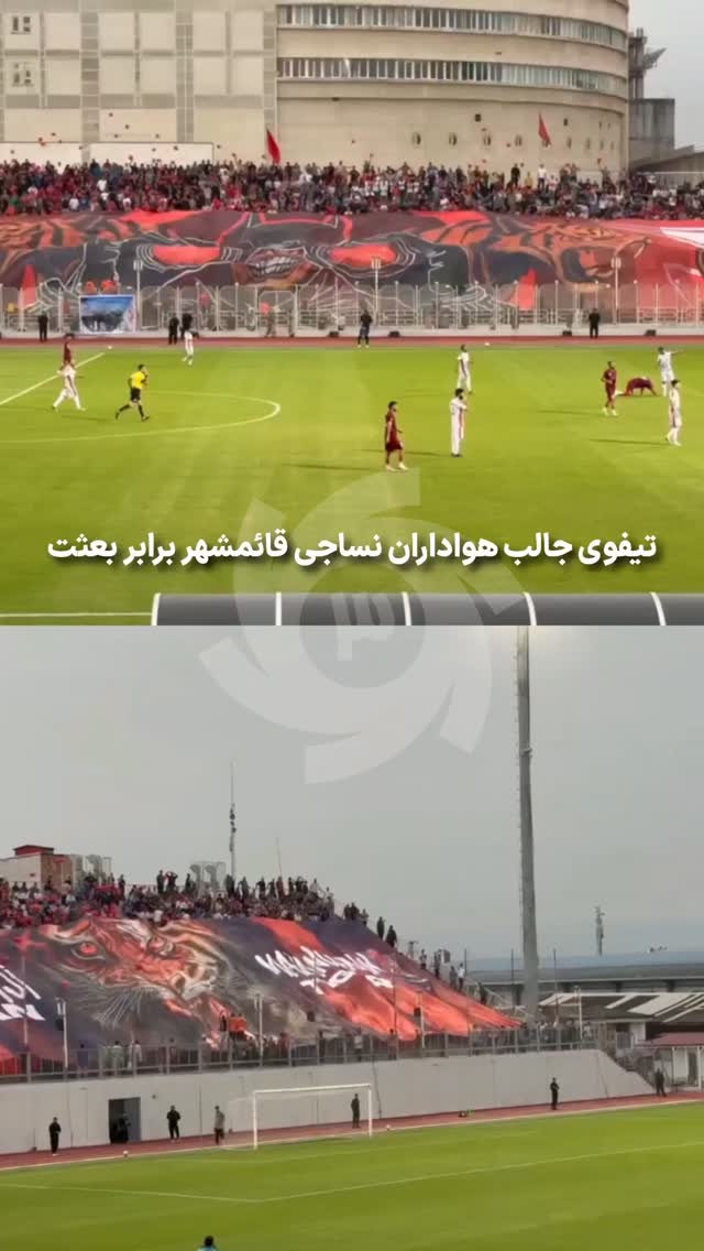  جدید ترین استوری اینستاگرام ورزش 3