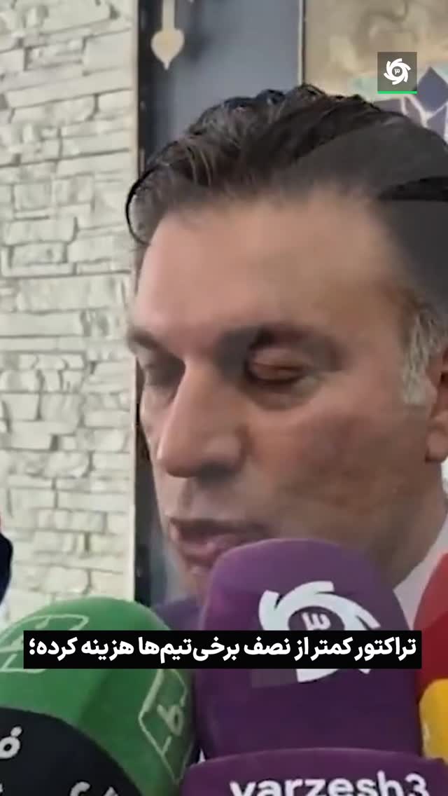  جدید ترین استوری اینستاگرام ورزش 3