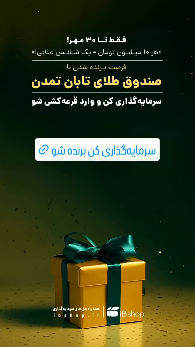  جدید ترین استوری اینستاگرام ورزش 3