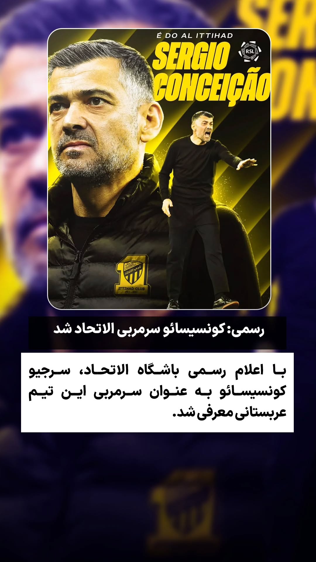  جدید ترین استوری اینستاگرام ورزش 3