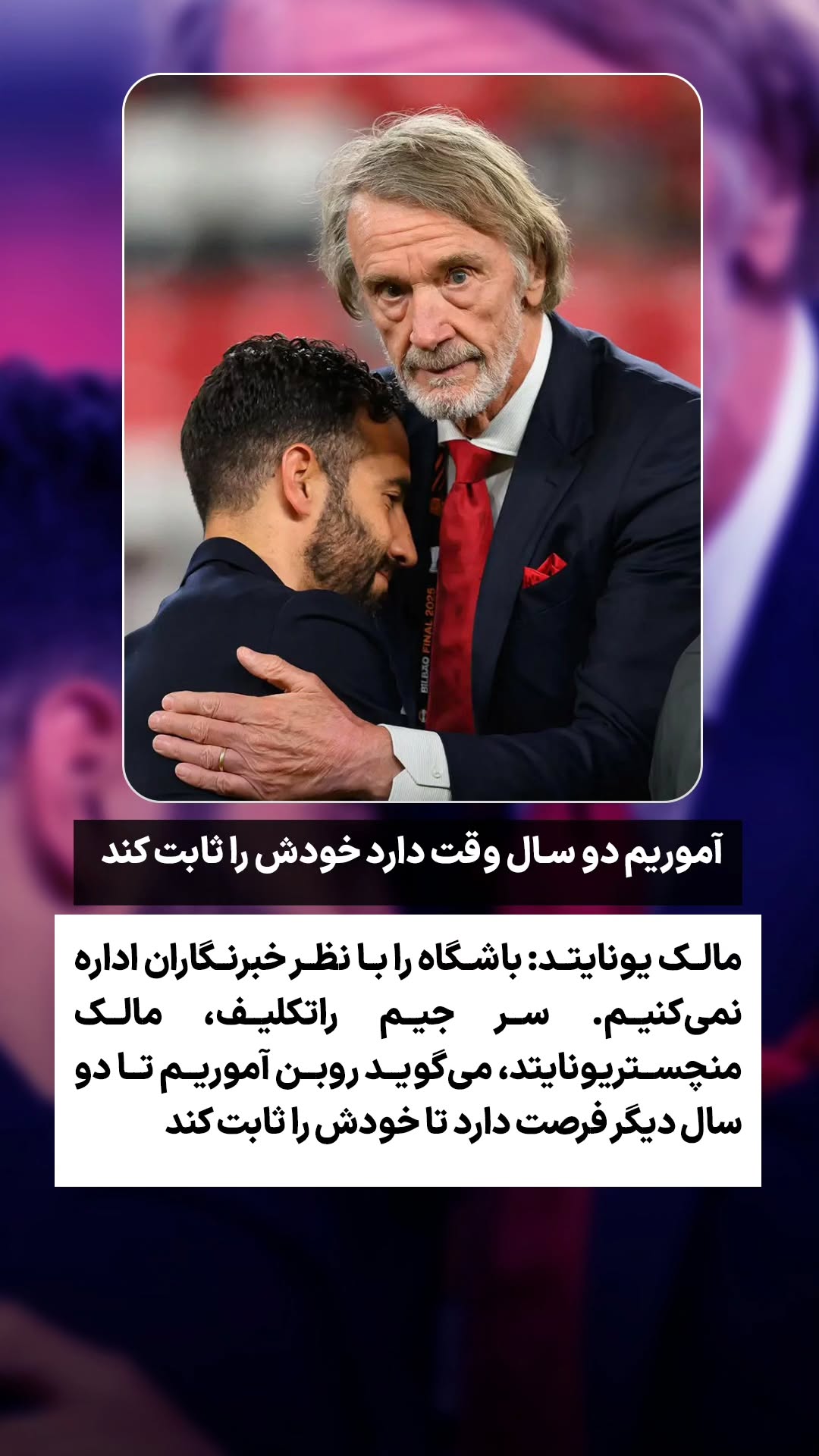  جدید ترین استوری اینستاگرام ورزش 3
