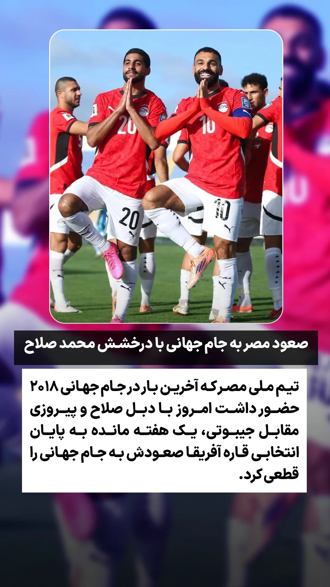  جدید ترین استوری اینستاگرام ورزش 3