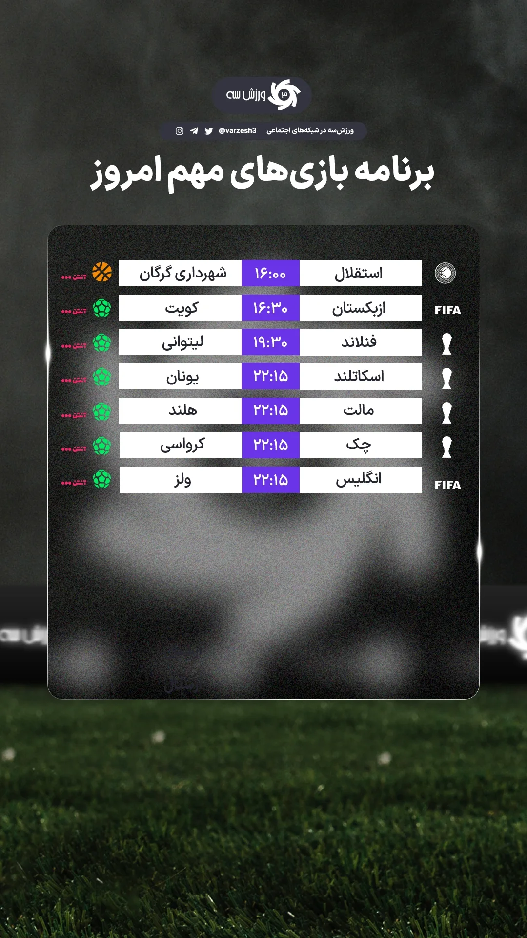  جدید ترین استوری اینستاگرام ورزش 3