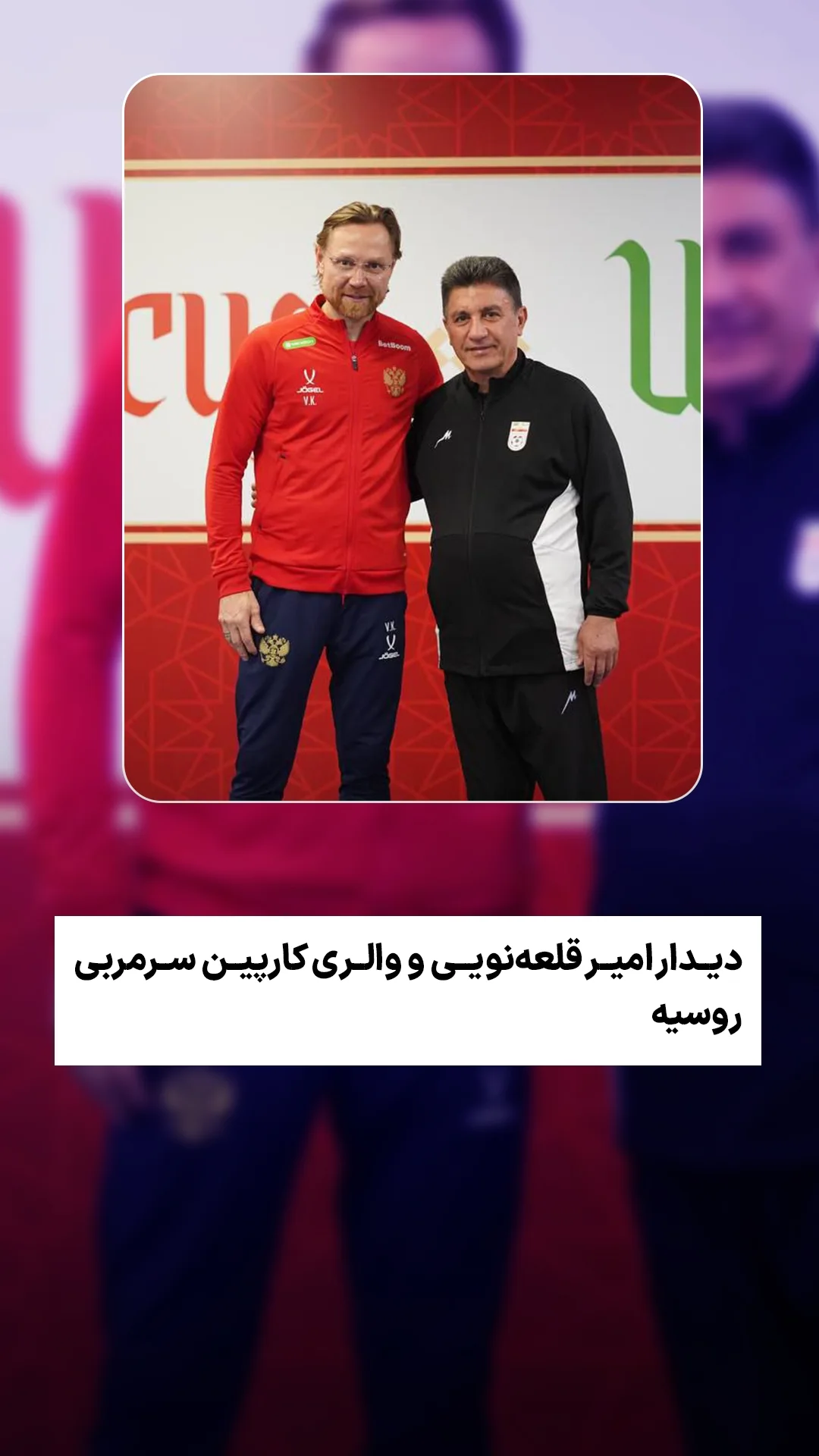  جدید ترین استوری اینستاگرام ورزش 3