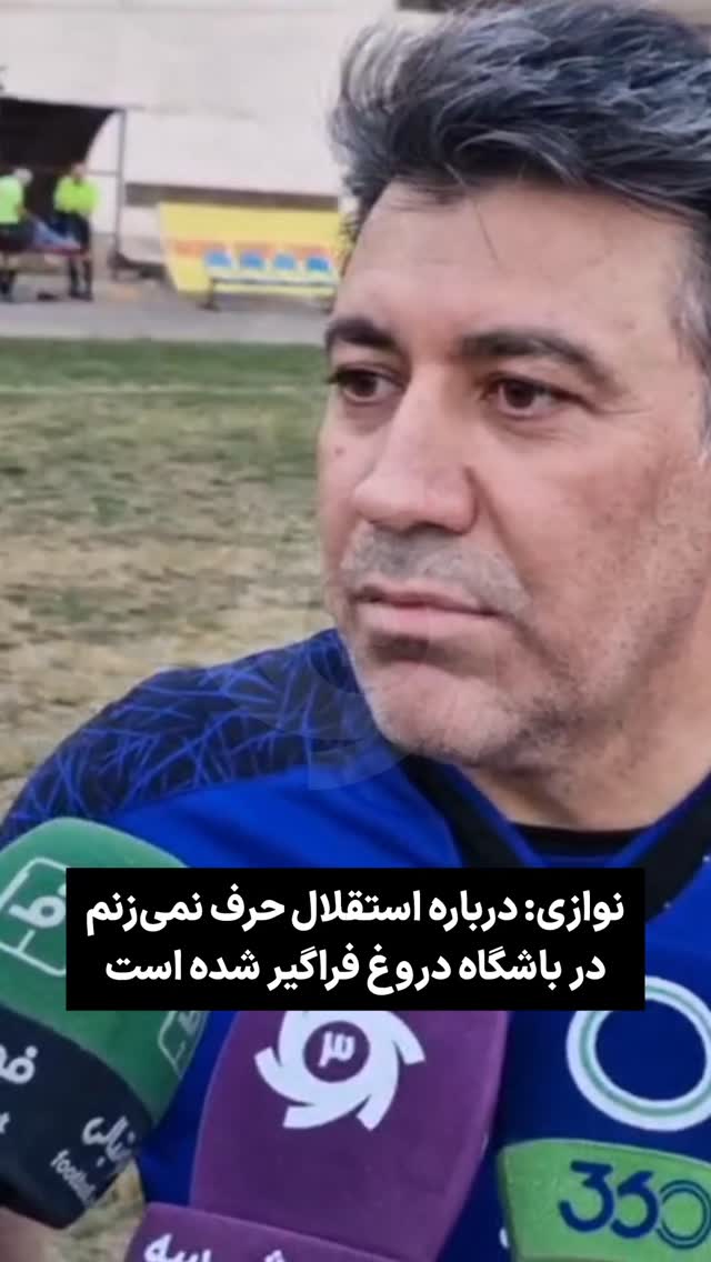  جدید ترین استوری اینستاگرام ورزش 3