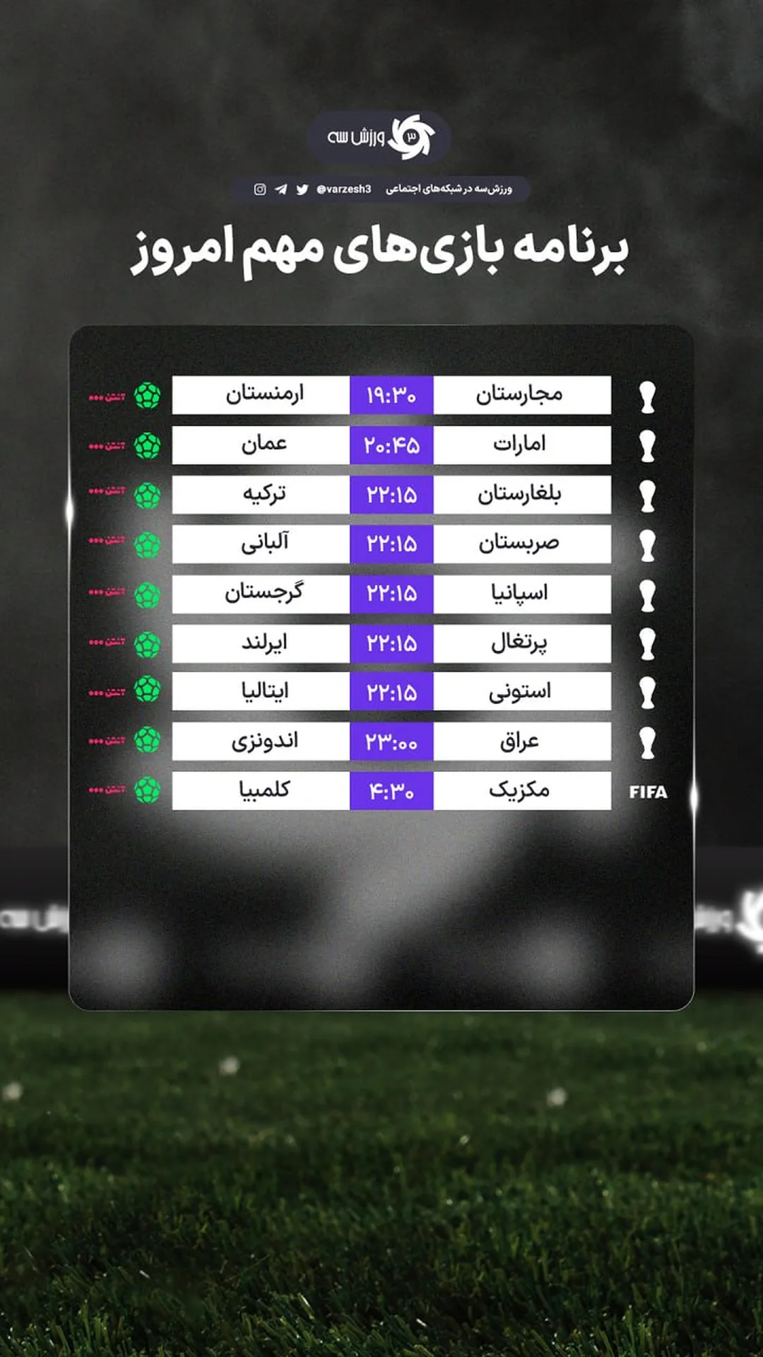  جدید ترین استوری اینستاگرام ورزش 3