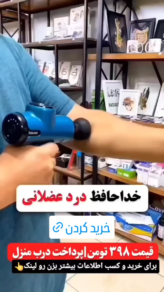  جدید ترین استوری اینستاگرام ورزش 3