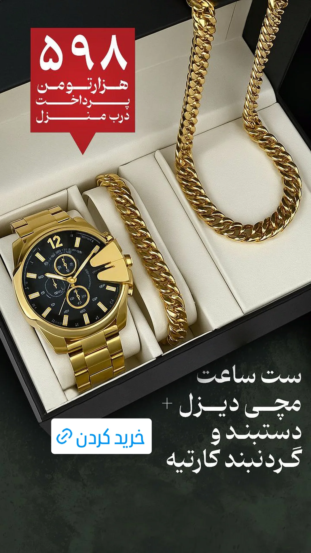  جدید ترین استوری اینستاگرام ورزش 3