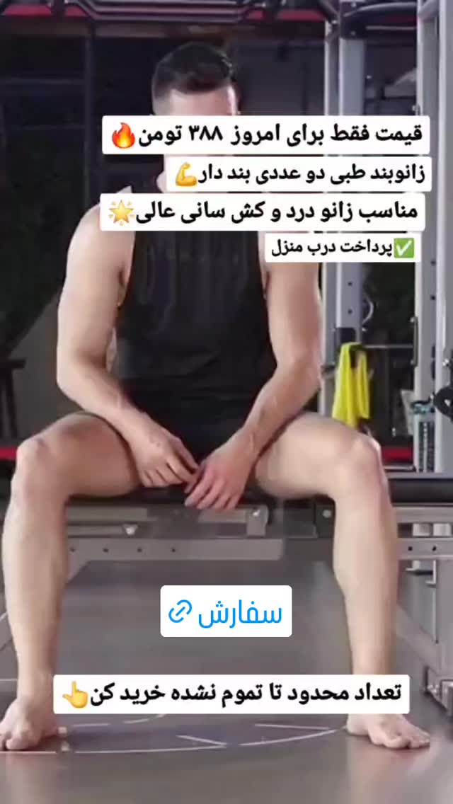  جدید ترین استوری اینستاگرام ورزش 3