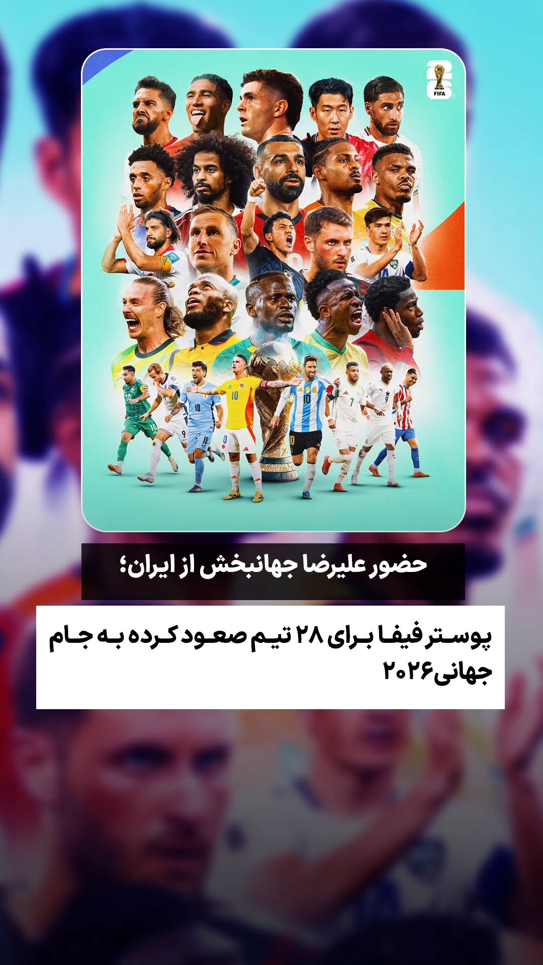  جدید ترین استوری اینستاگرام ورزش 3