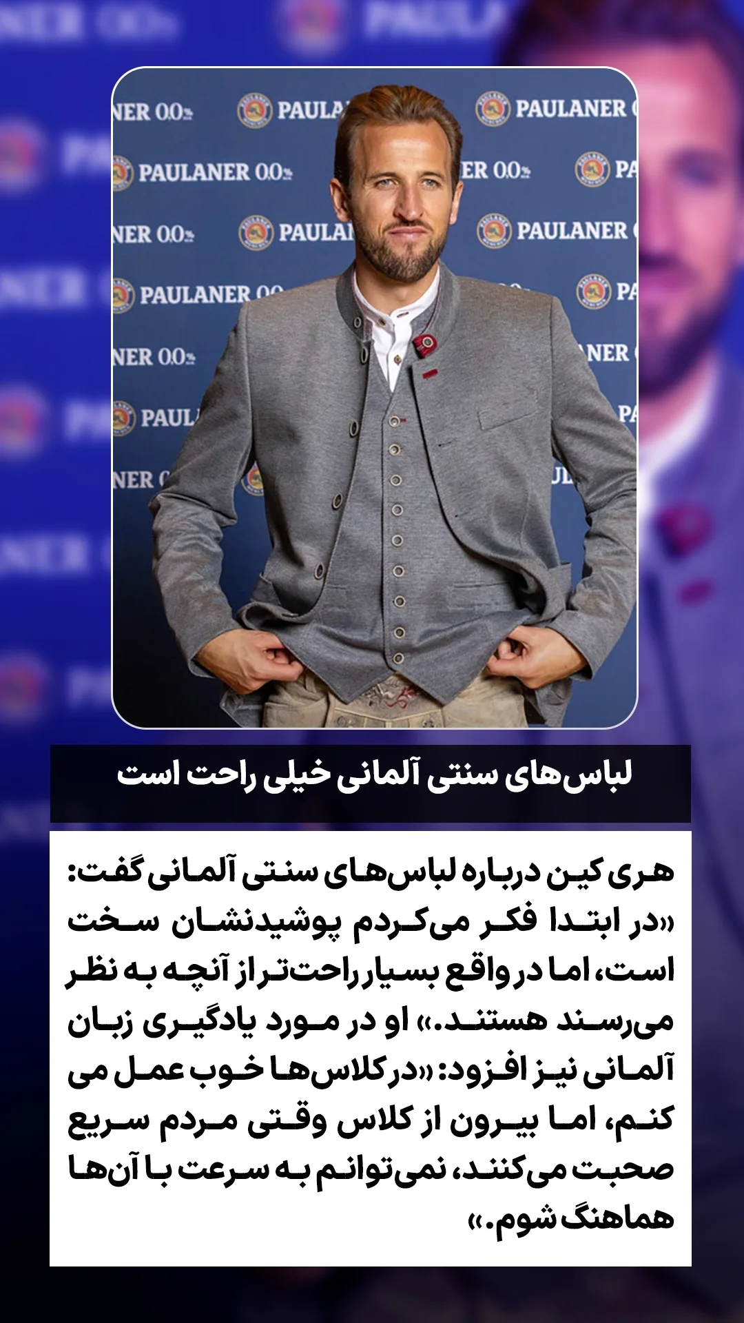  جدید ترین استوری اینستاگرام ورزش 3