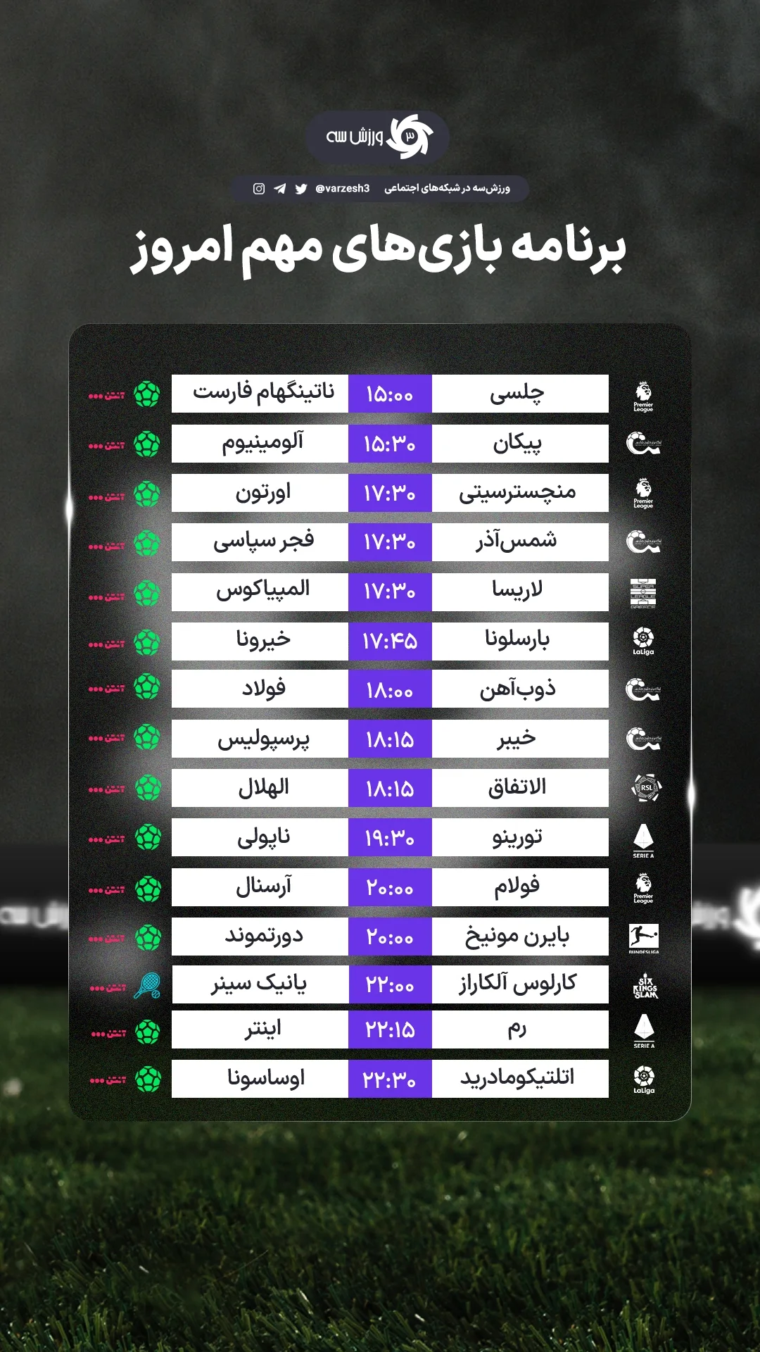  جدید ترین استوری اینستاگرام ورزش 3