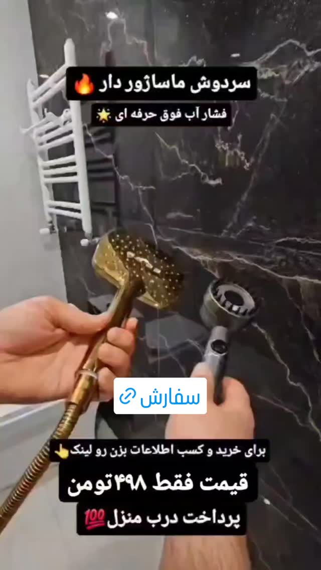  جدید ترین استوری اینستاگرام ورزش 3