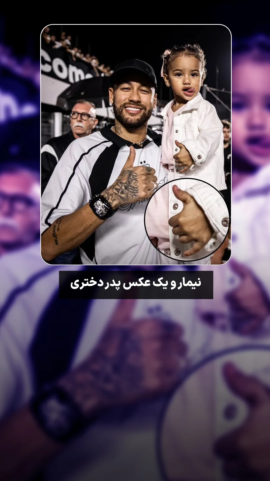  جدید ترین استوری اینستاگرام ورزش 3