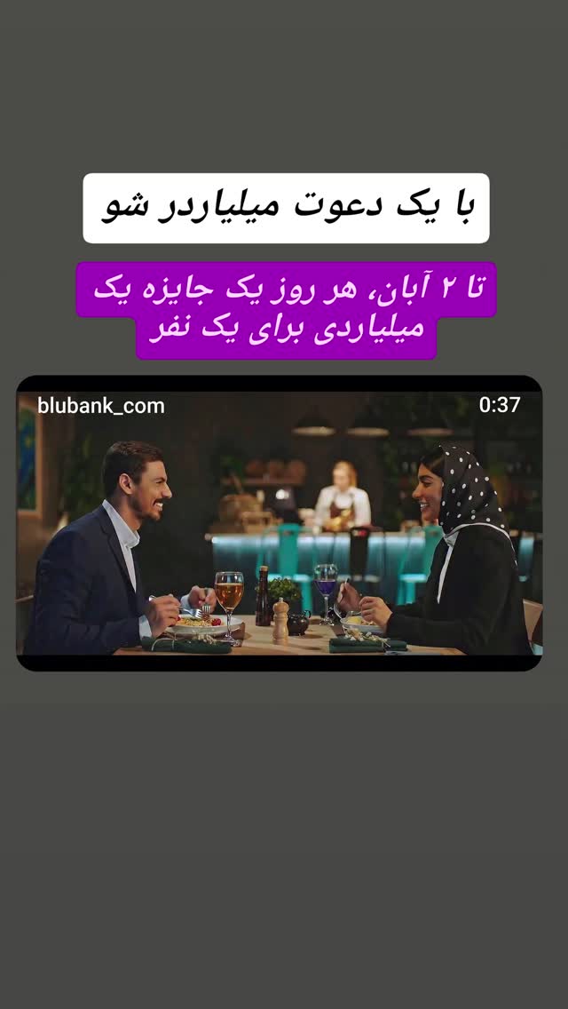  جدید ترین استوری اینستاگرام ورزش 3