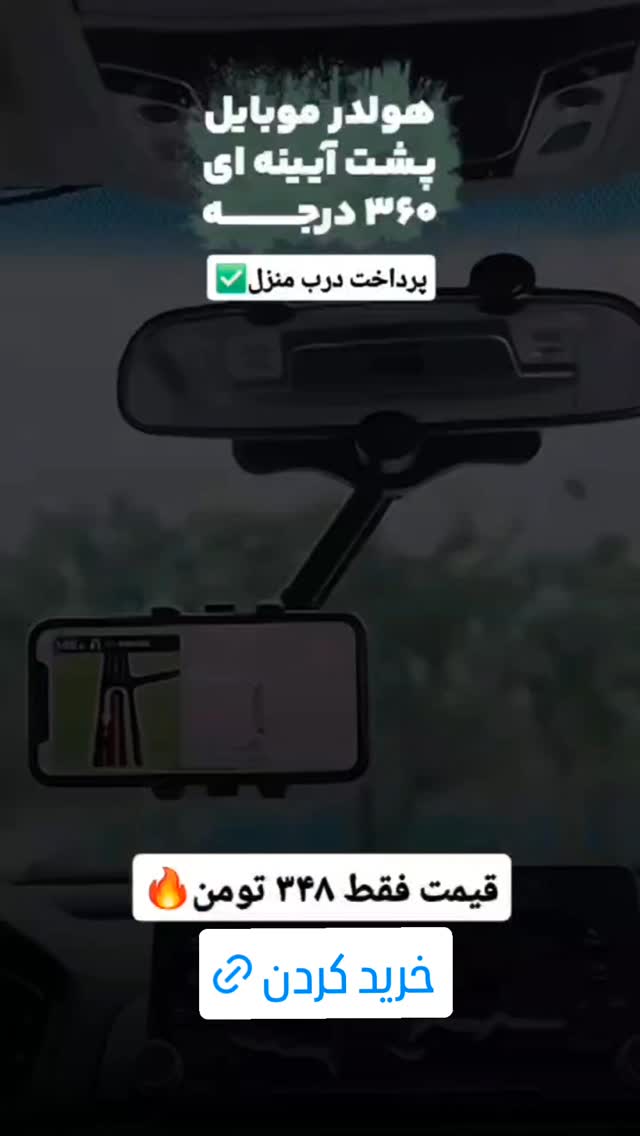  جدید ترین استوری اینستاگرام ورزش 3