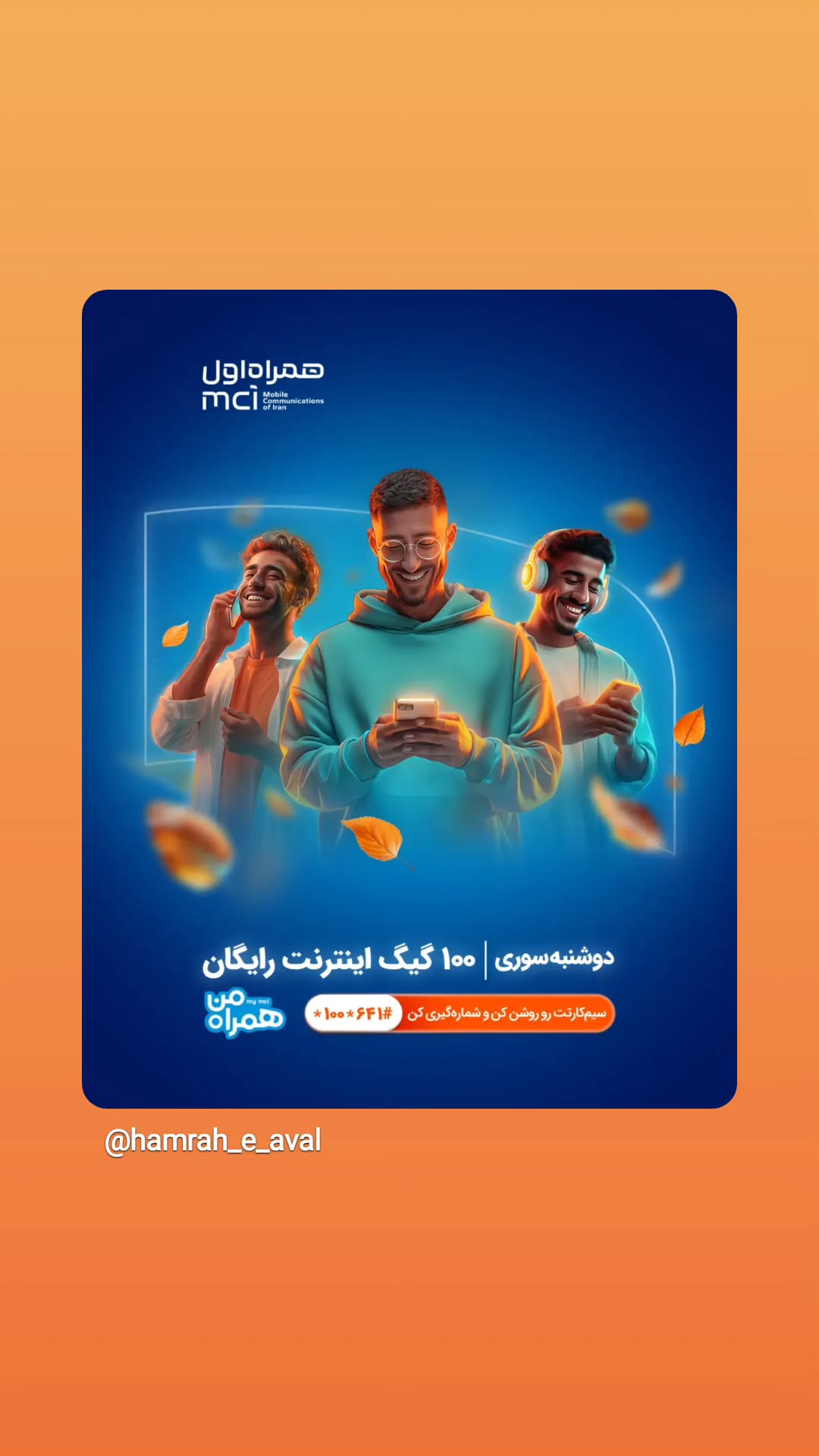  جدید ترین استوری اینستاگرام ورزش 3