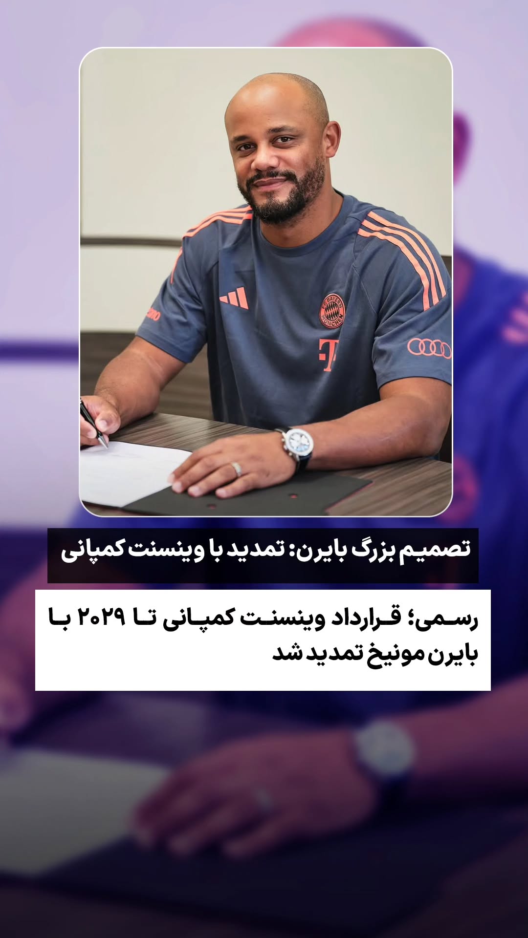  جدید ترین استوری اینستاگرام ورزش 3