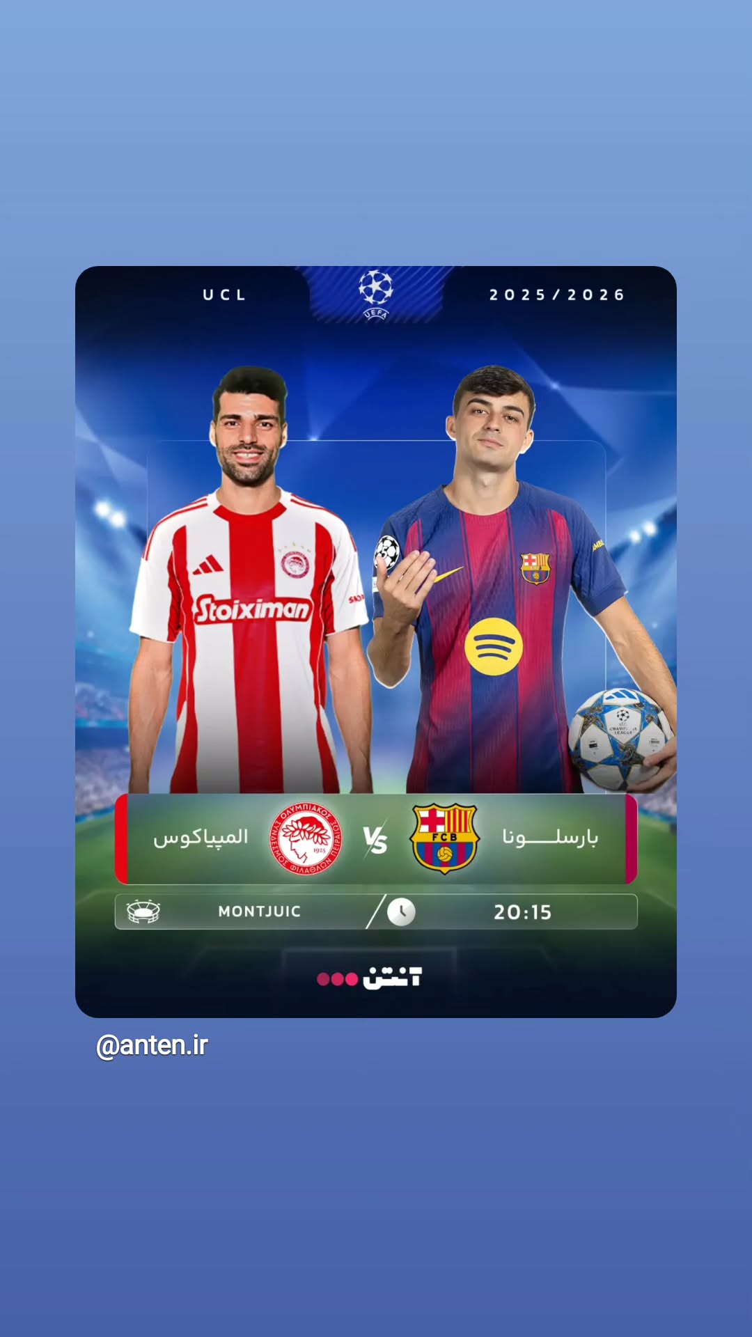  جدید ترین استوری اینستاگرام ورزش 3