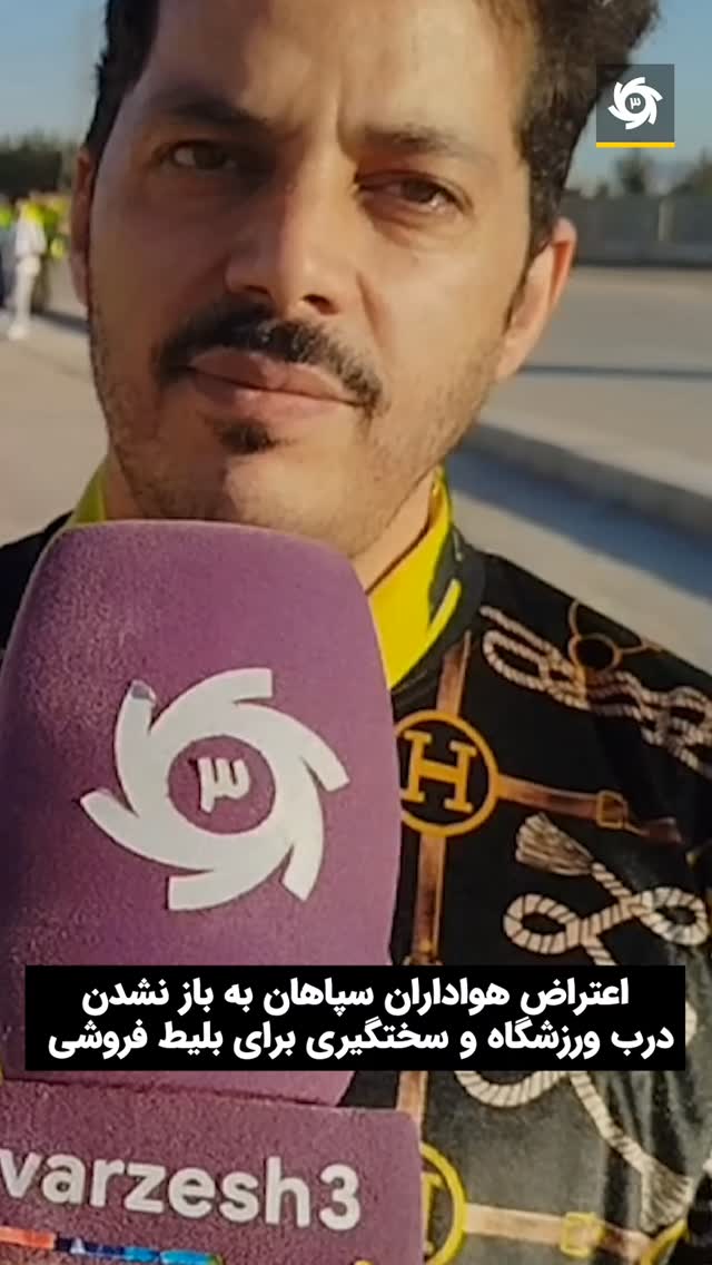  جدید ترین استوری اینستاگرام ورزش 3