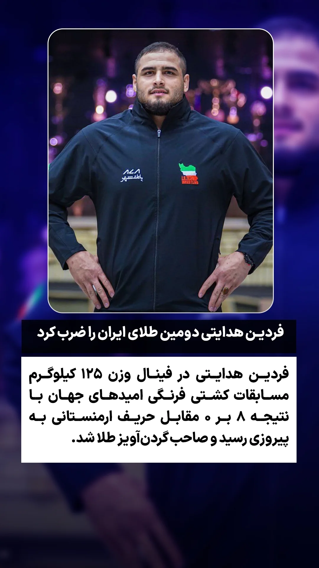  جدید ترین استوری اینستاگرام ورزش 3