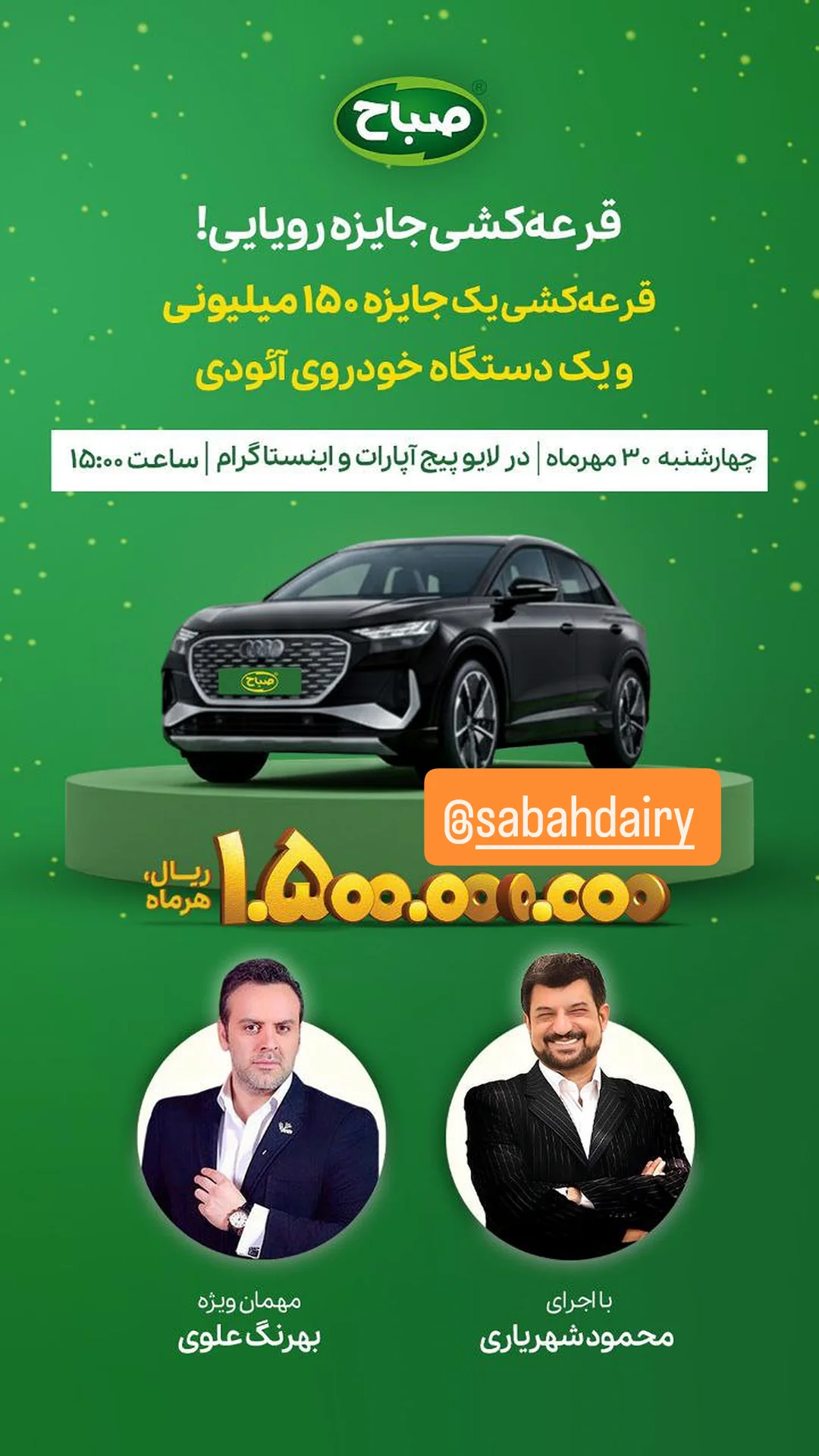  جدید ترین استوری اینستاگرام ورزش 3
