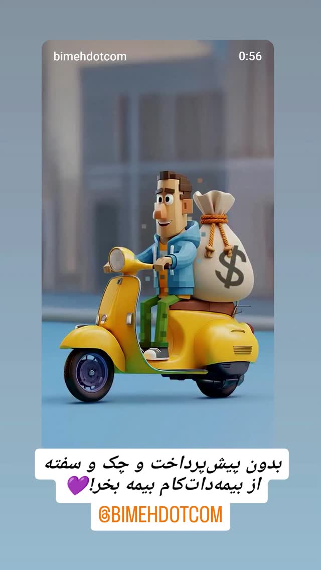  جدید ترین استوری اینستاگرام ورزش 3