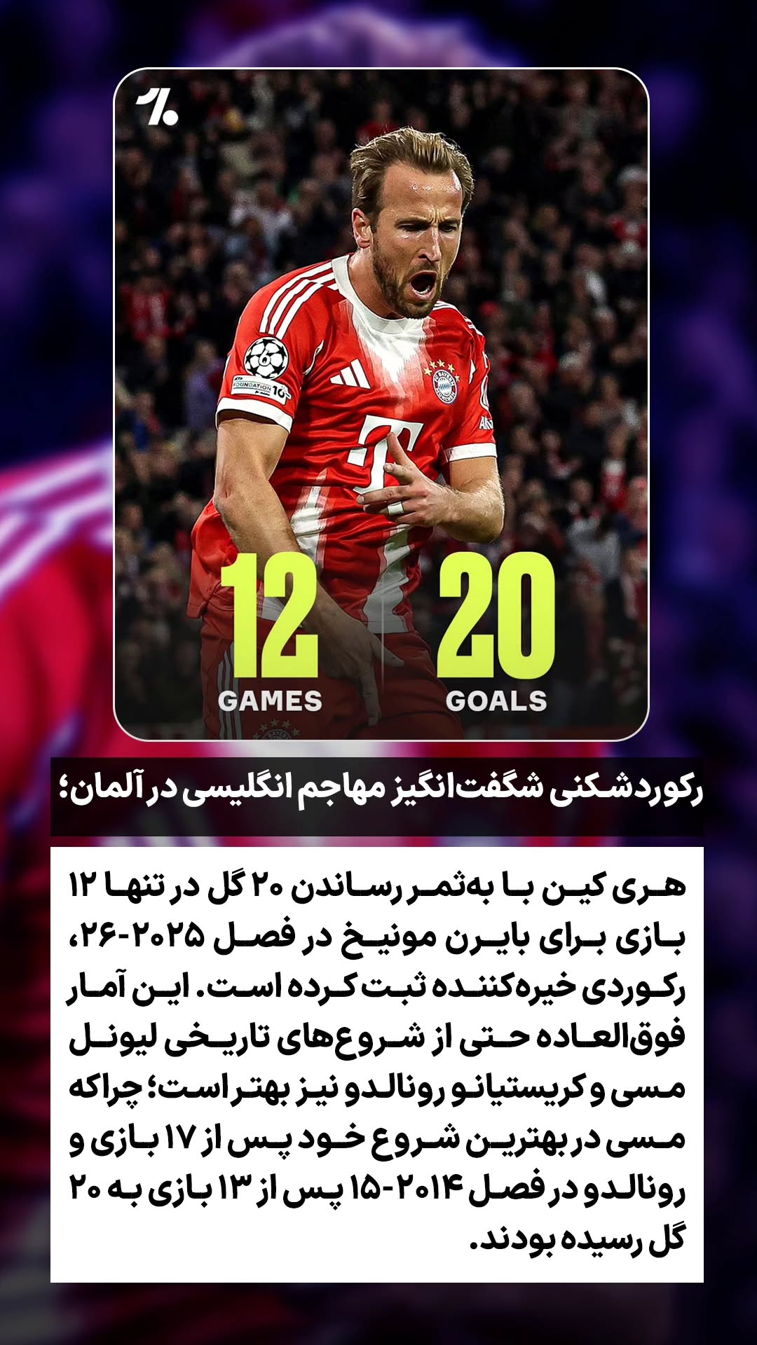  جدید ترین استوری اینستاگرام ورزش 3