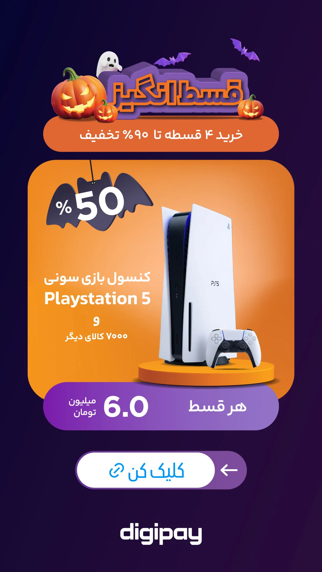  جدید ترین استوری اینستاگرام ورزش 3