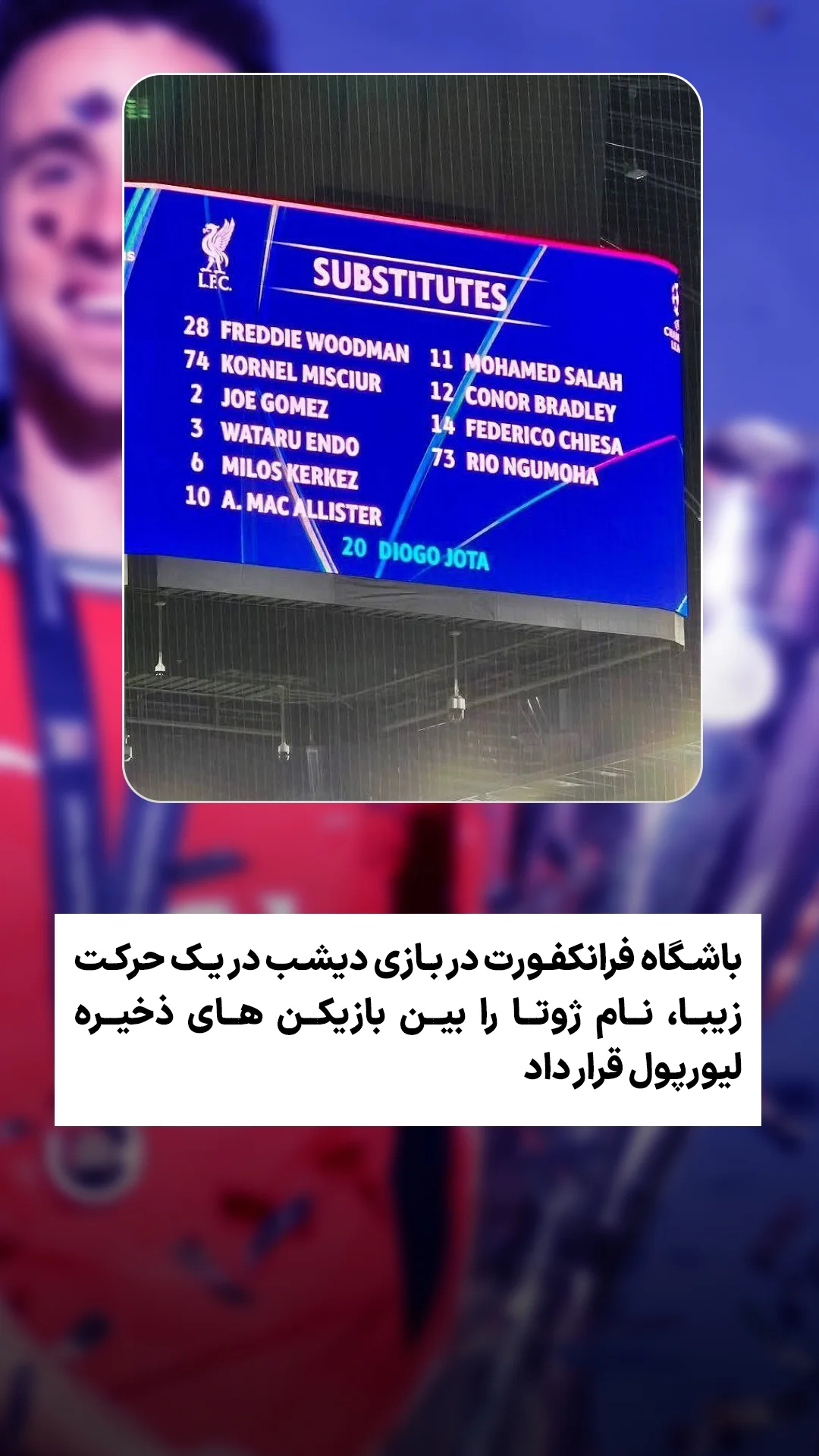 جدید ترین استوری اینستاگرام ورزش 3